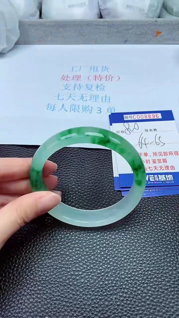 拍下以实物为准8896