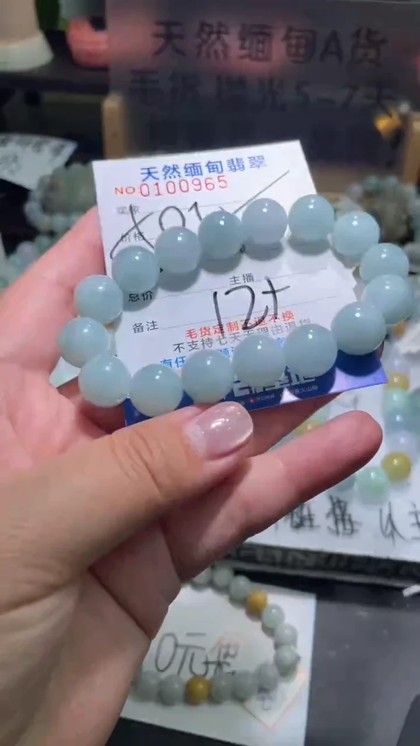 【闪购商品】定制翡翠未镶嵌翡翠