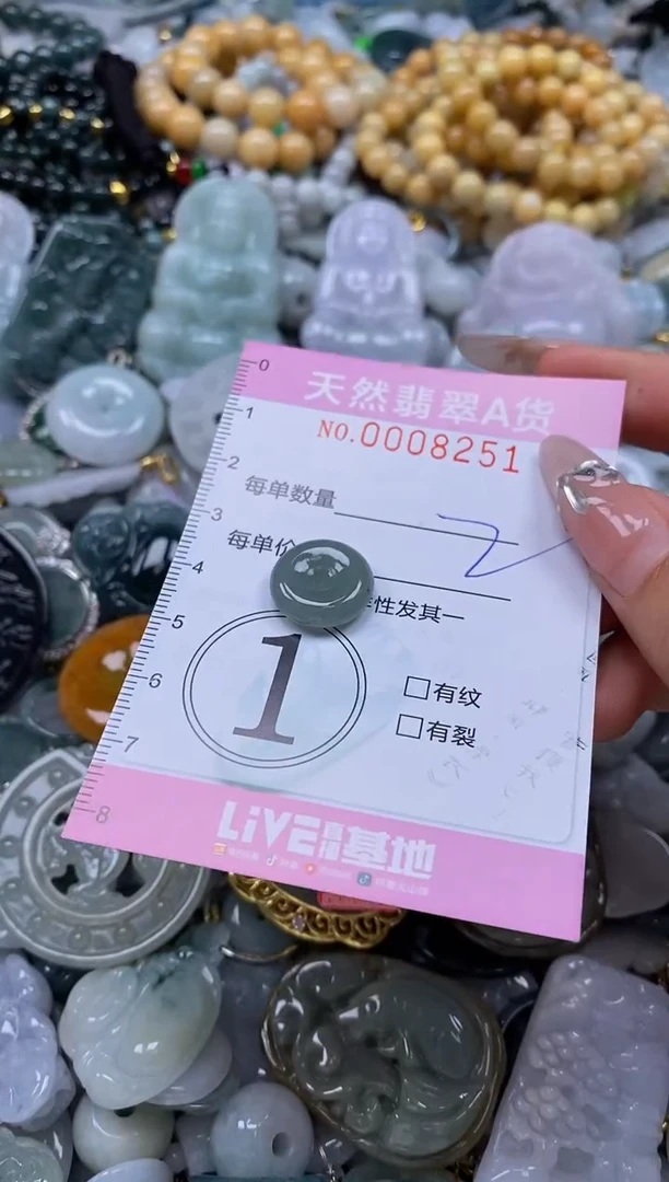 翡翠未镶嵌颈饰闪购0008251