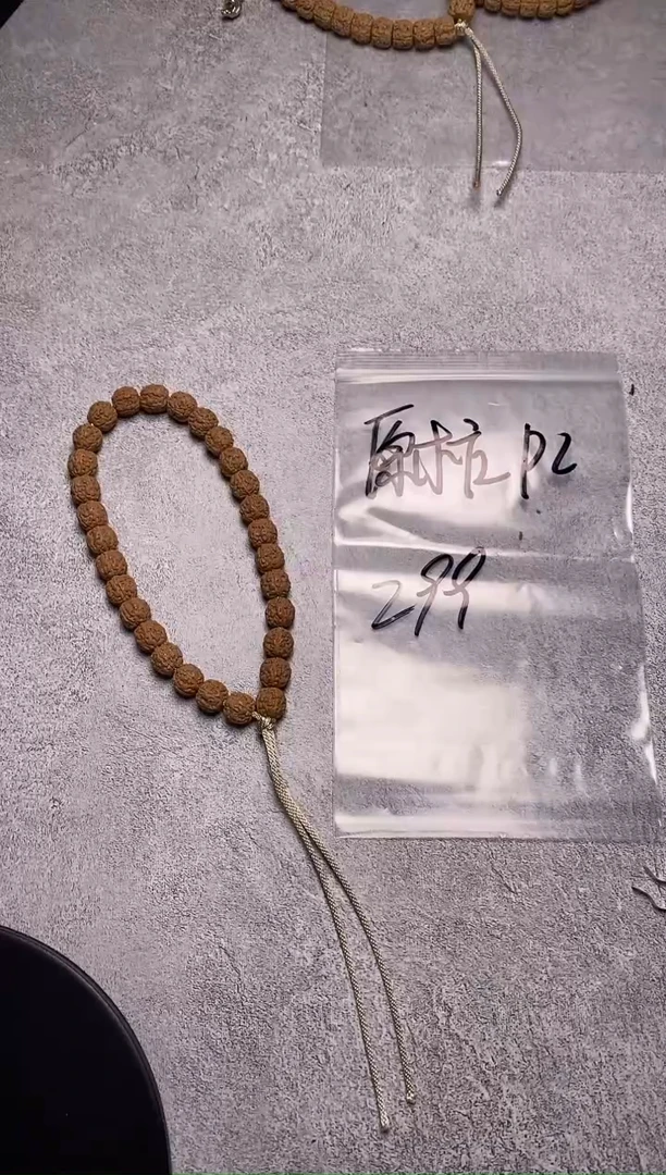 金刚菩提吊坠荟小供小金刚菩提 盘龙原桩单圈不分尺寸