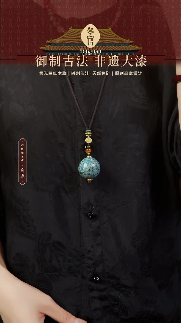 3.0翡冷翠大漆毛衣链