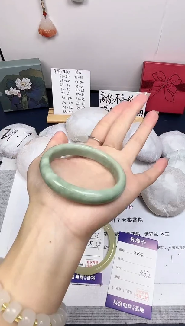 【闪购商品】石英质玉手镯未镶嵌354-翠玉-圈口56