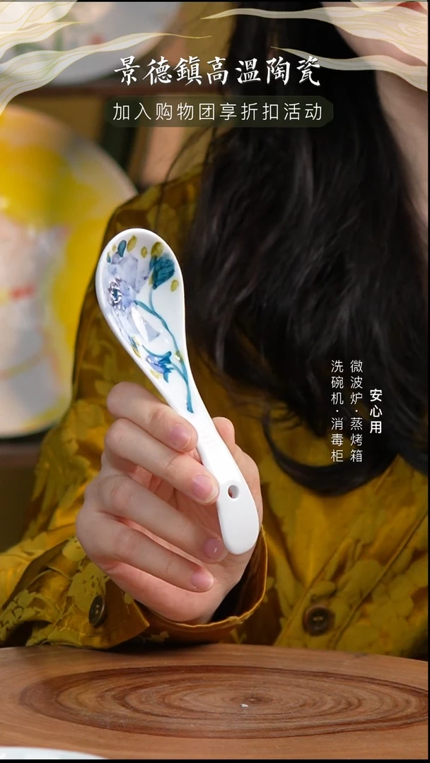 瓷【福利品】景德镇高温手绘釉下彩调羹单色紫牡丹