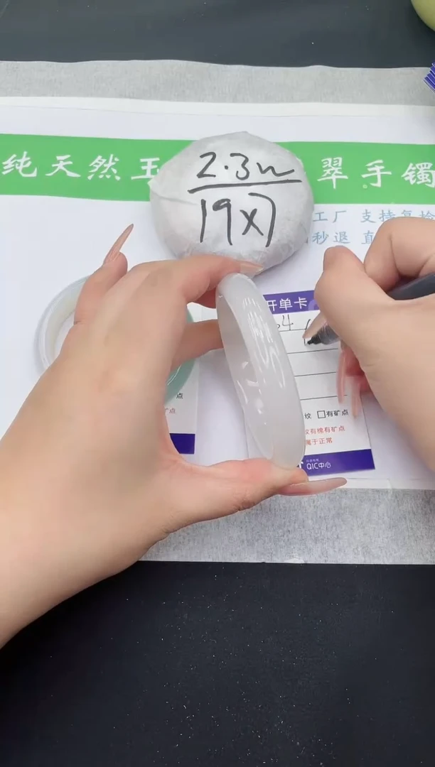 【闪购商品】石英质玉手镯未镶嵌B304-62+