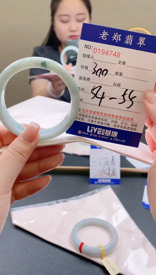 翡翠手镯未镶嵌AAAAAAA