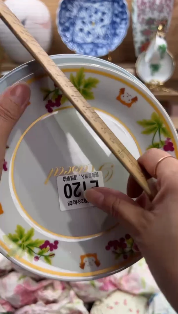 瓷片一****树      E120