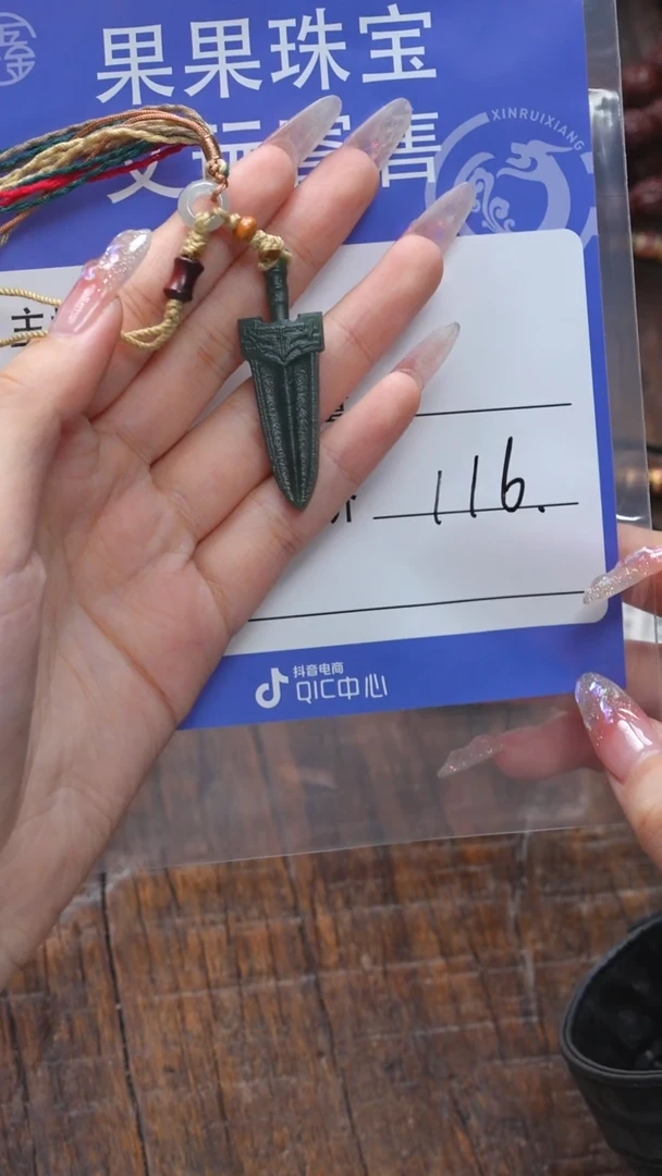 【闪购商品】和田玉珠宝奇石未镶嵌玉