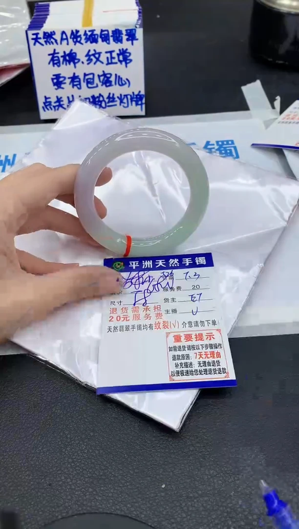 翡翠手镯未镶嵌111111111111111