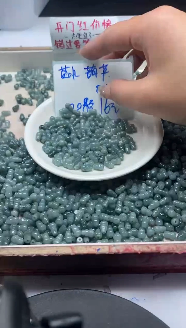 【闪购商品】翡翠颈饰未镶嵌w2294翡翠蓝水葫芦8*5mm*20颗