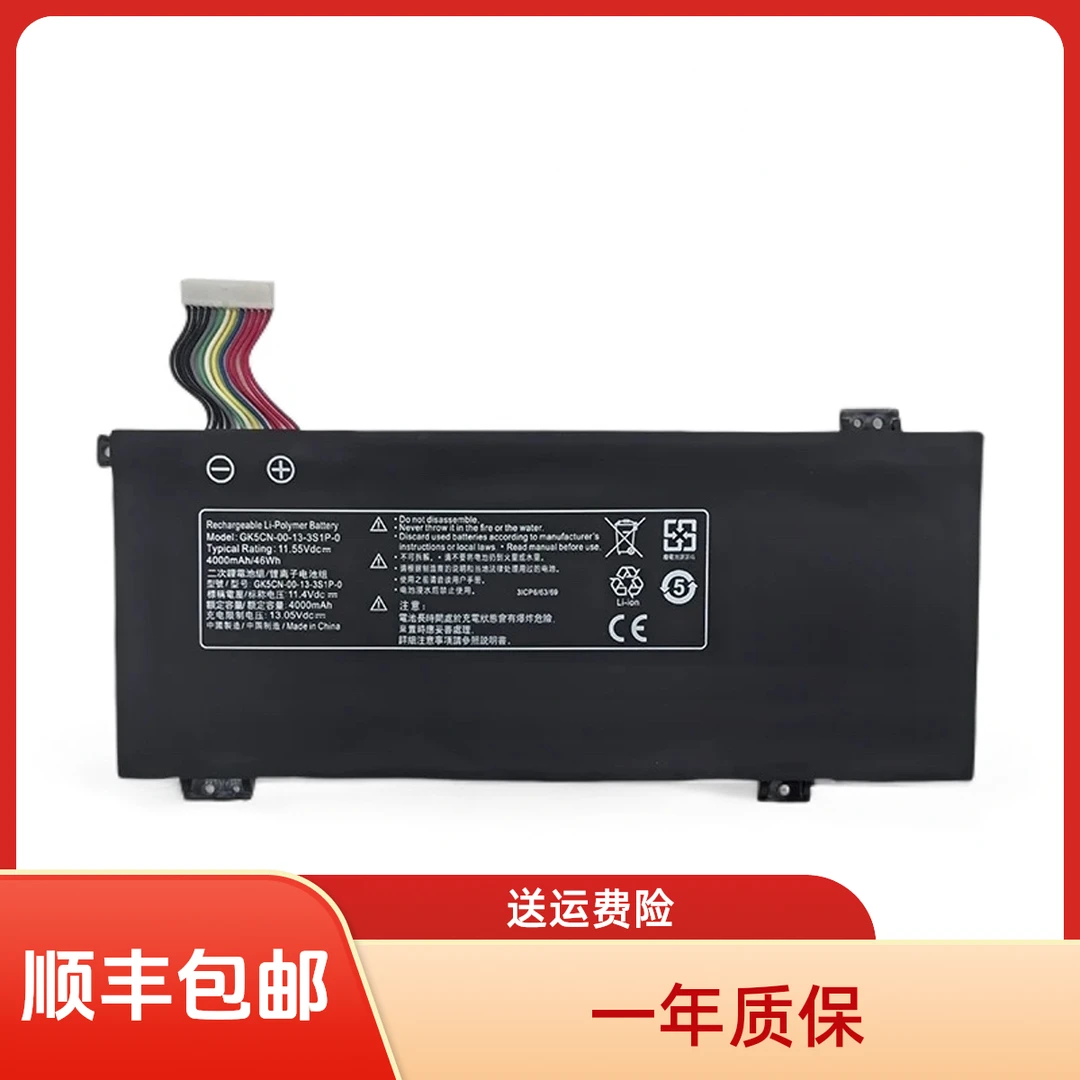 适用全新电脑F117-B1 BB BB3 FPR FPE FPR36 F117-Bpro笔记本电池