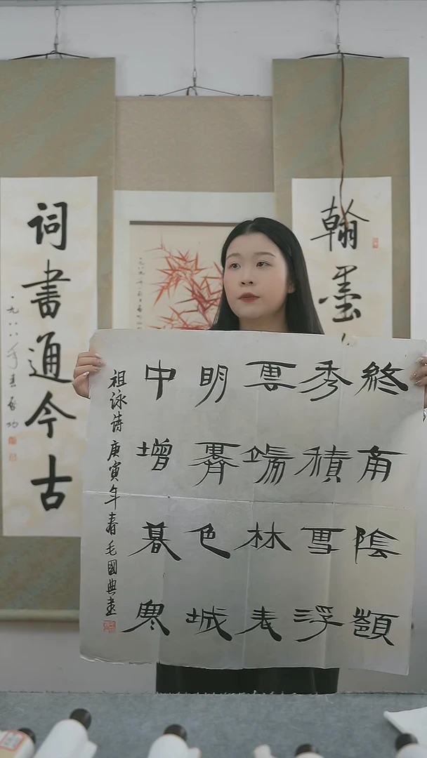 书法赵*新毛老师书法作品4平尺
