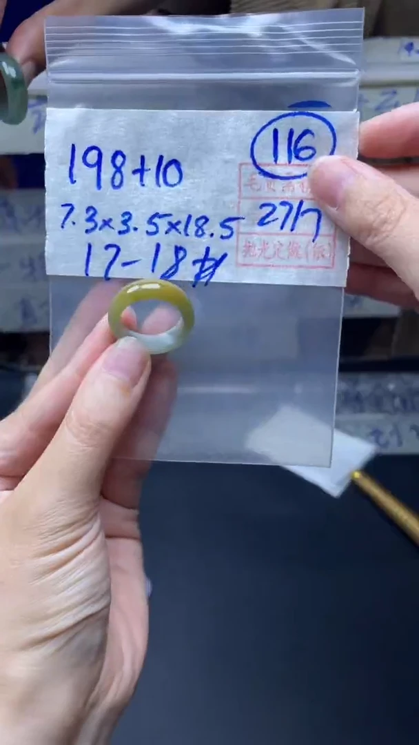 定制翡翠未镶嵌208元毛货需精抛光拍一发一116