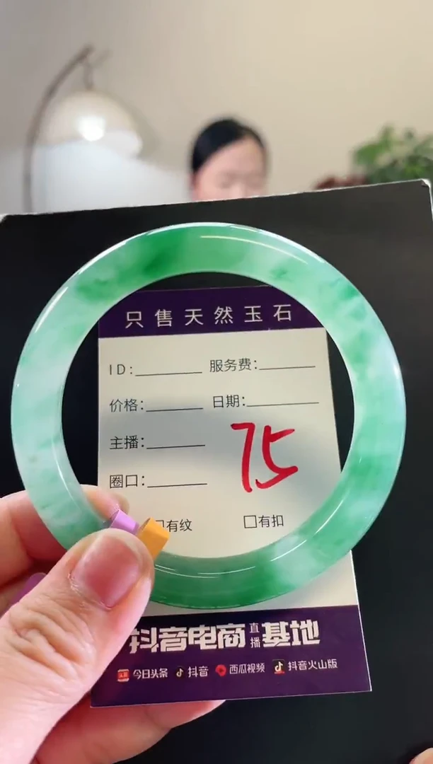 未镶嵌手镯石英质玉75