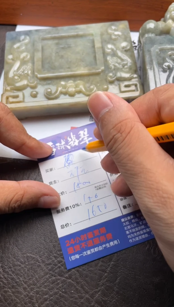 未镶嵌摆件翡翠狗***美1831920053