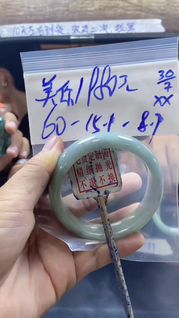 定制翡翠未镶嵌美**行手镯60#1980元+毛货需抛光