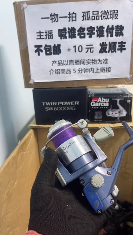 用****7亚钓鱼轮，微瑕孤品，成色，型号直播间讲解为准，看好再下单。