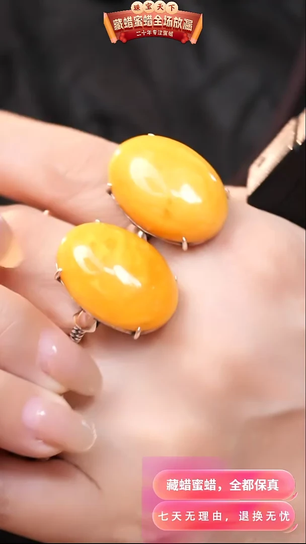 【闪购商品】蜜蜡颈饰银S925镶嵌9311选择多样性发货其中一件