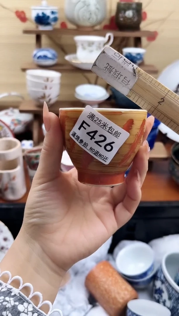 【闪购商品】f426==============