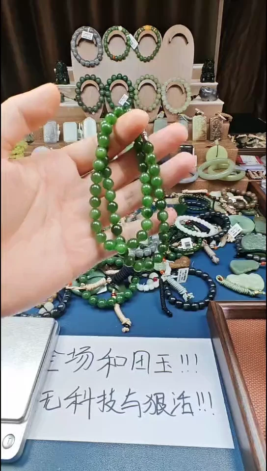 颈饰未镶嵌和田玉多样性发货拍一发一