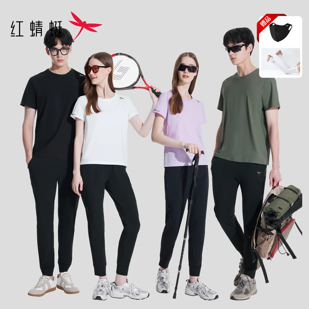 【仁汇优品X】红蜻蜓 运动套装夏日情侣款户外休闲套装