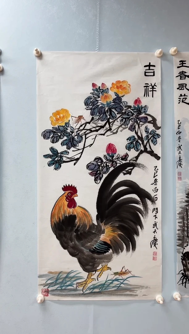 国画武天庆老师吉祥