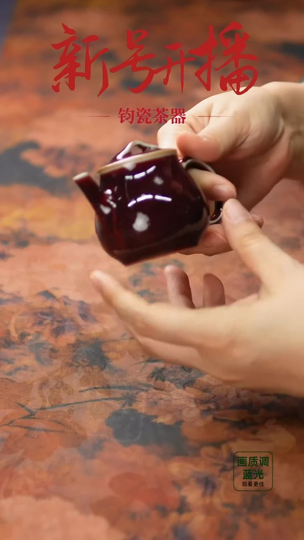 摆件120神垕镇原产地钧瓷 无礼盒