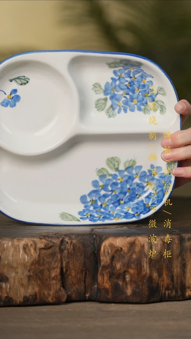 瓷片景德镇高温釉下彩可微波烤箱洗碗机
