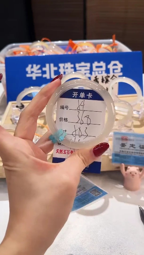 手镯玛瑙/玉髓未镶嵌54-L马黑1L-L58+