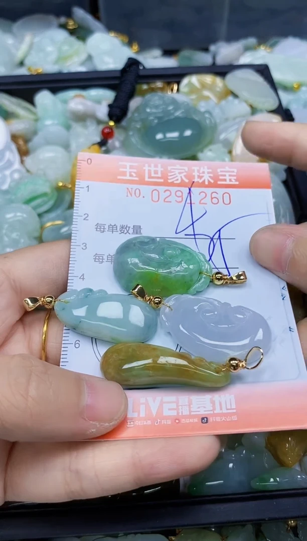 翡翠未镶嵌颈饰闪购0291250