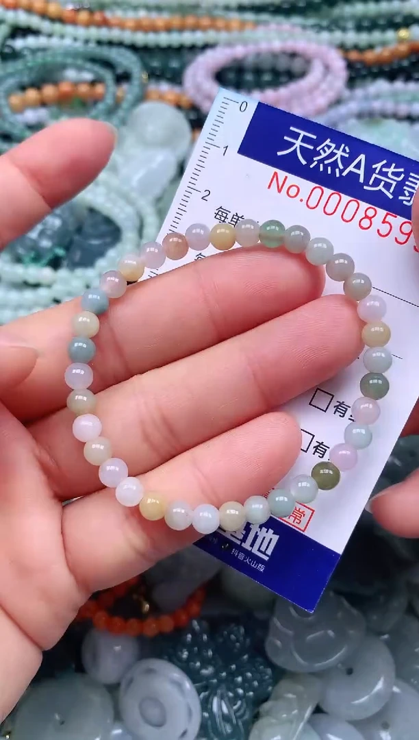 颈饰未镶嵌翡翠天然翡翠