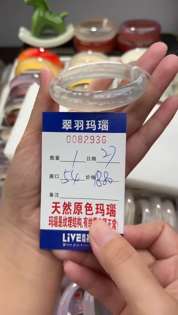 玛瑙/玉髓手镯未镶嵌艾**丝0082936