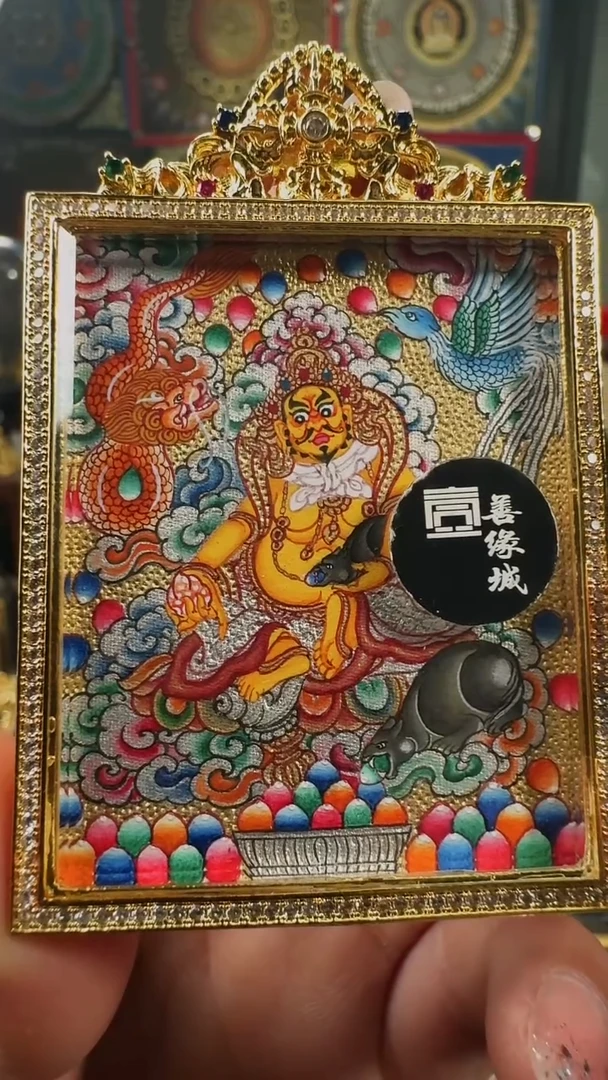 吊坠壹善缘城手绘唐卡黄C