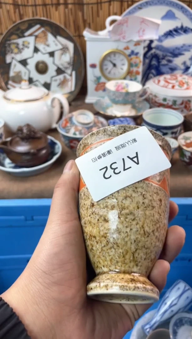 【闪购商品】日式中古no退no换默认微瑕A732