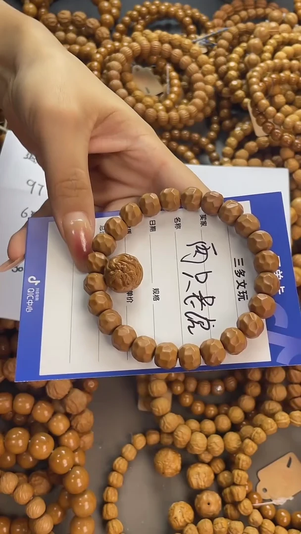 手串猴头核桃两****舞猴头，易碎品，轻拿轻放