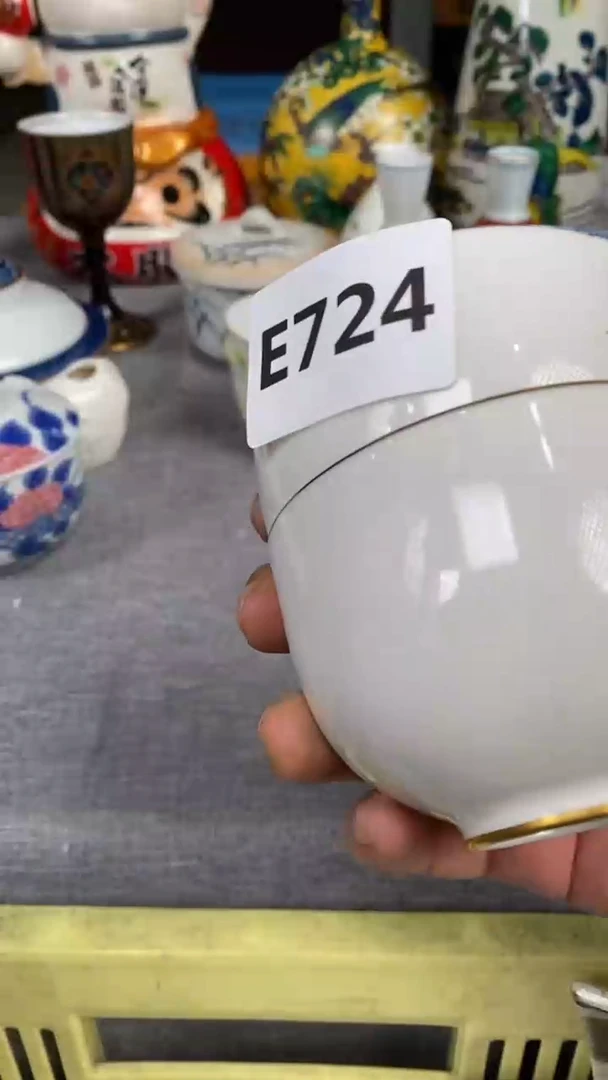 【闪购商品】瓷片724瓷器瓷片茶周边