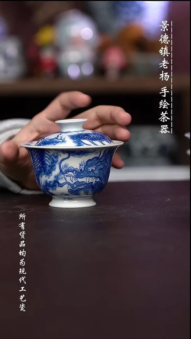 微瑕福利 现代瓷 有瑕疵