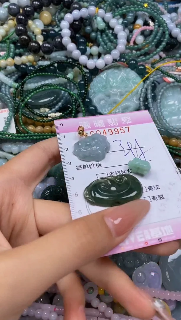 颈饰未镶嵌翡翠闪购0049957