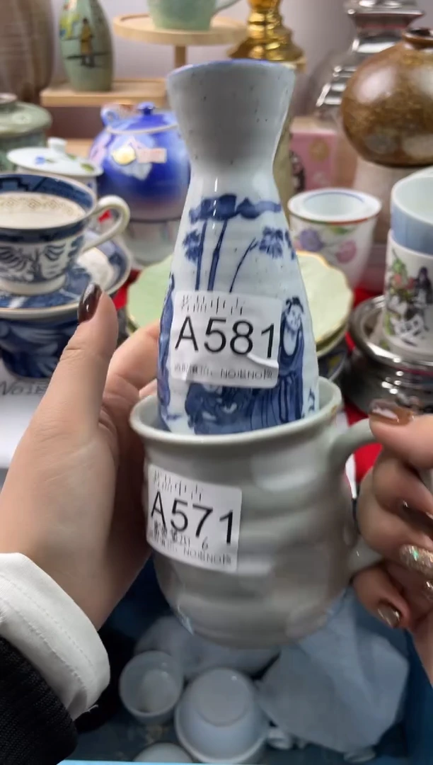 富**山默认微瑕，谨慎参拍A571,581