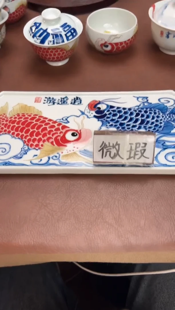 【闪购商品】昨明  陶瓷 （微瑕福利价）逍遥游干泡
