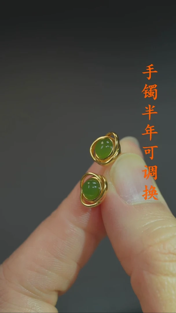 未镶嵌和田玉（碧玉）耳饰三叶草