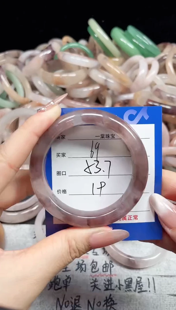 未镶嵌石英质玉手镯69
