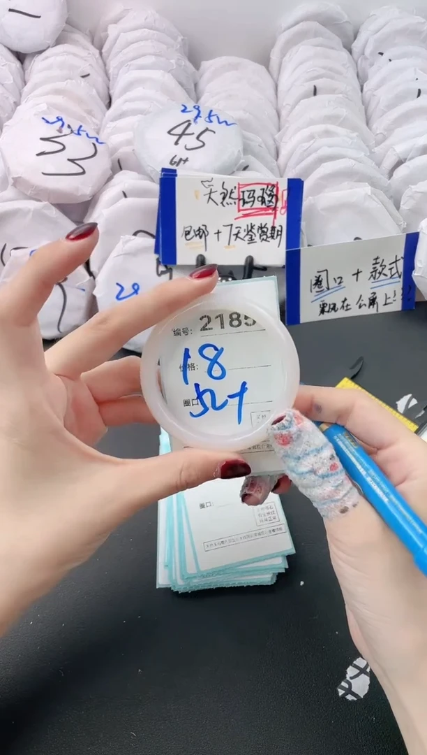 【闪购商品】玛瑙/玉髓手镯未镶嵌2185