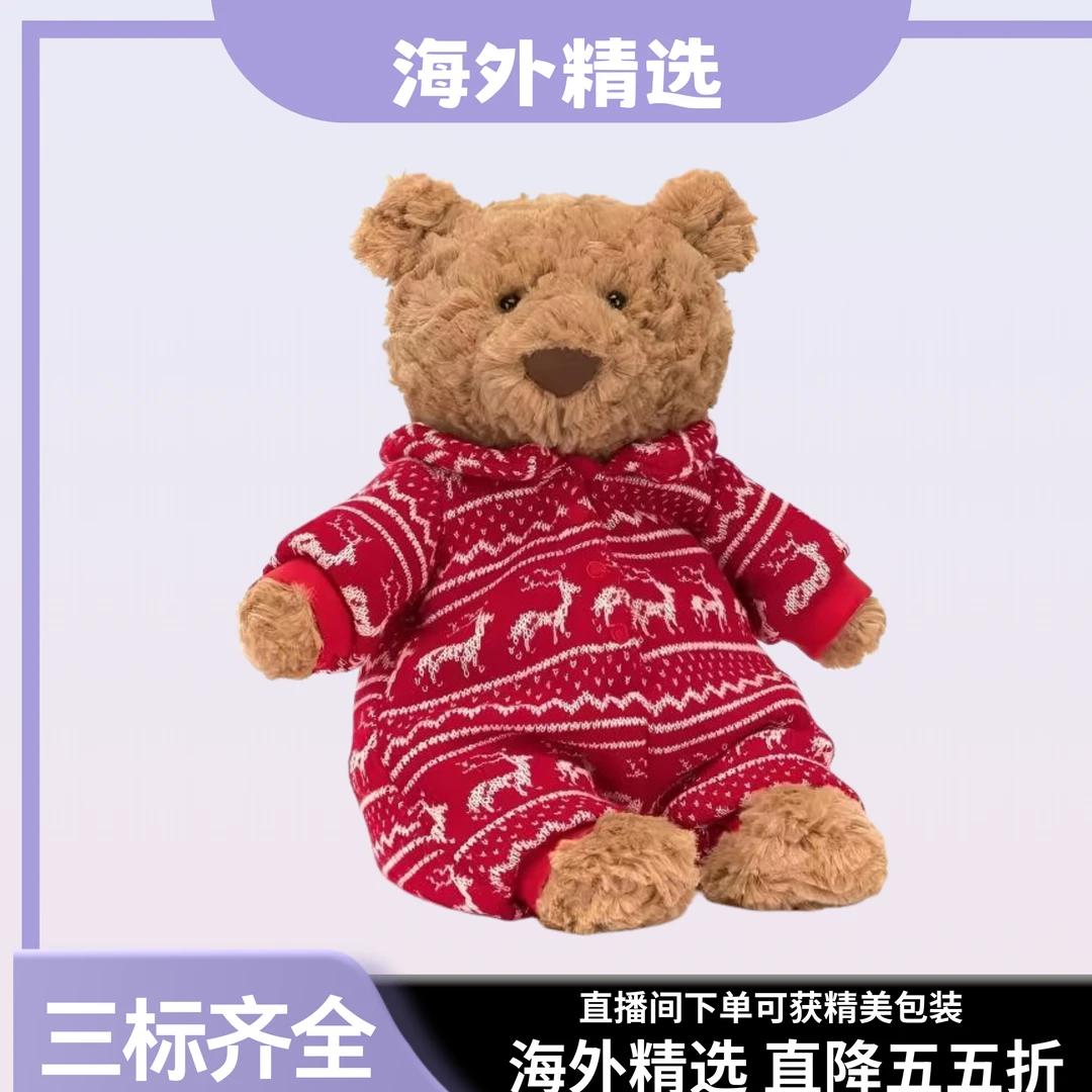 圣诞节新品巴塞罗熊冬日睡衣装小熊玩偶毛绒生日礼物