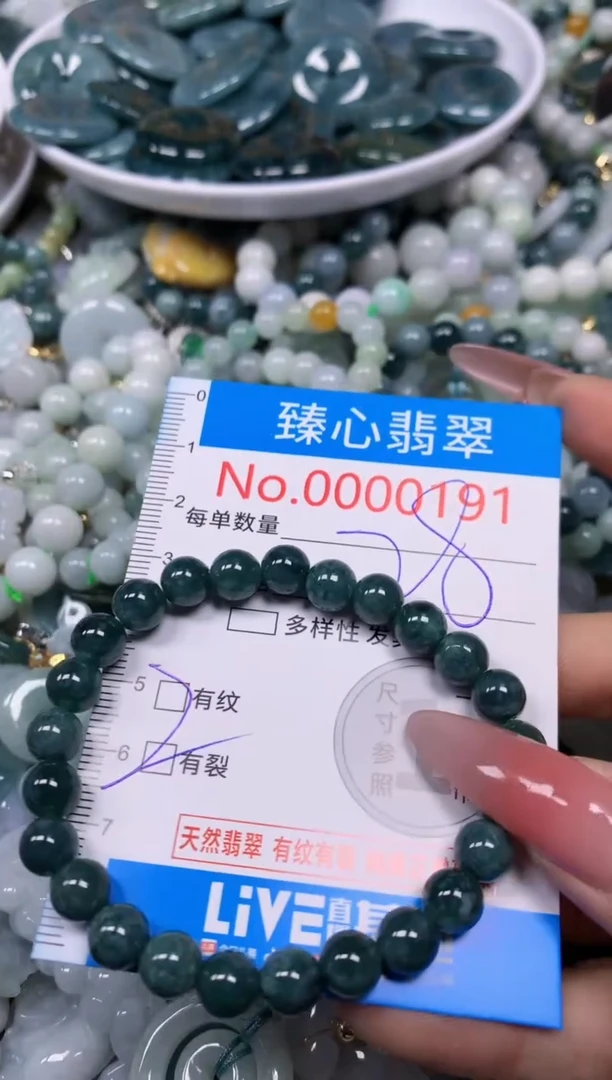 【闪购商品】翡翠颈饰未镶嵌含绳000191