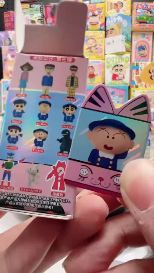 校车米粒正南蜡笔小新