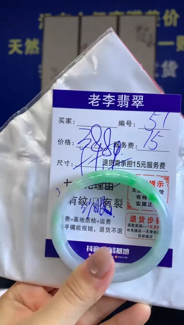 未镶嵌手镯翡翠翡翠手镯单样发一57