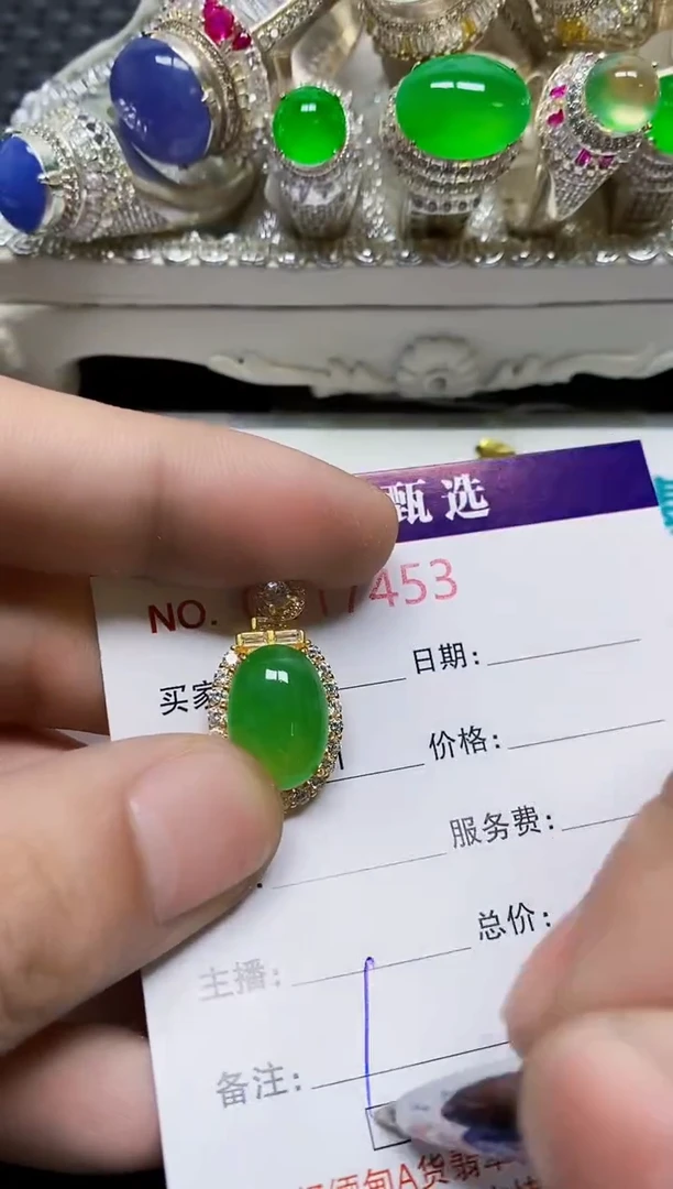 翡翠戒指银S925镶嵌/7453