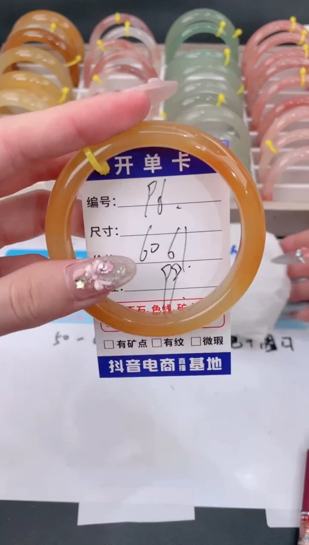未镶嵌手镯石英质玉96