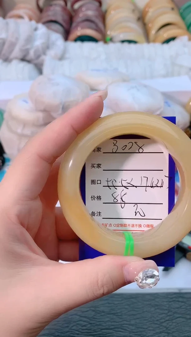 【闪购商品】石英质玉手镯未镶嵌3028
