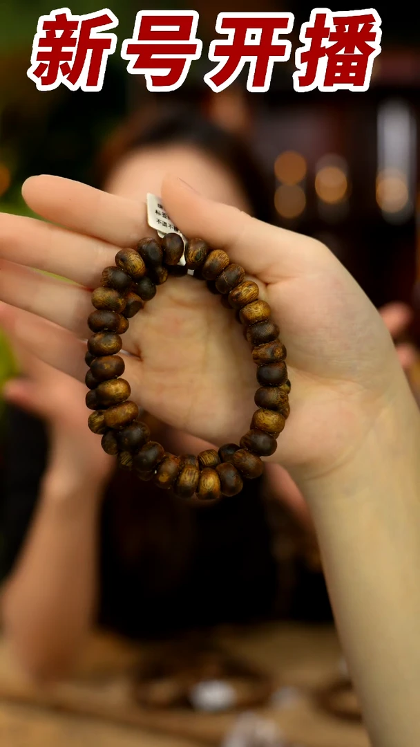【闪购商品】沉香手串青霞老白棋虫漏随型单圈多样性发其一